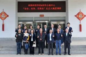 校政企三方協同促就業(yè)|洛陽師范學院、洛陽市人力資源和公共就業(yè)服務中心“訪企、拓崗、促就業(yè)”赴正大集團調研