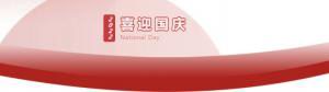 洛陽正大食品，遇見放假 不止放“價”