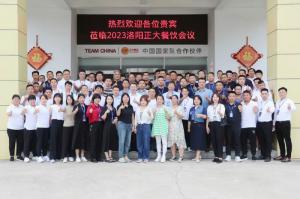 打造品質廚房，共享·共建·共贏，2023洛陽正大餐飲會議舉辦
