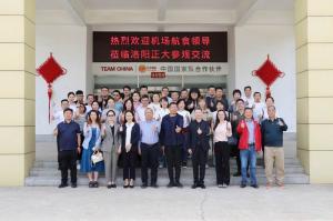 行業(yè)聚勢·共探木來，14家航食領導齊聚洛陽正大